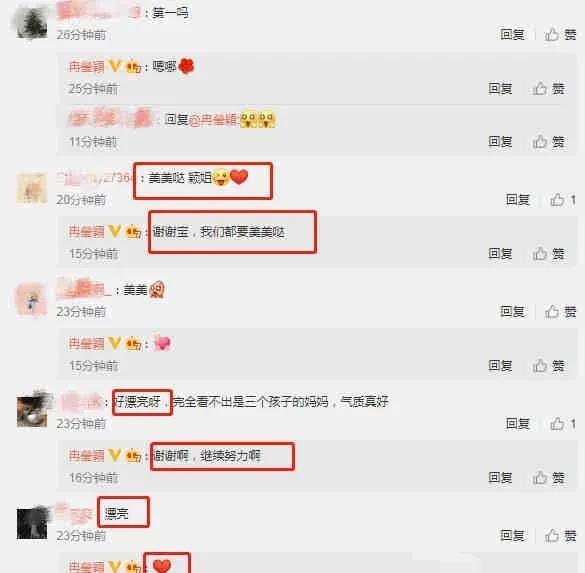娱乐圈吃瓜爆料qq群