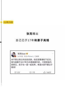 娱乐圈吃瓜公众号