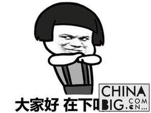 当年火爆表情包