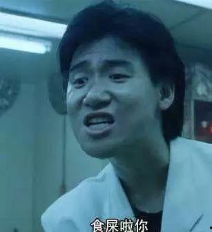 张学友如来表情包,笑出腹肌的瞬间