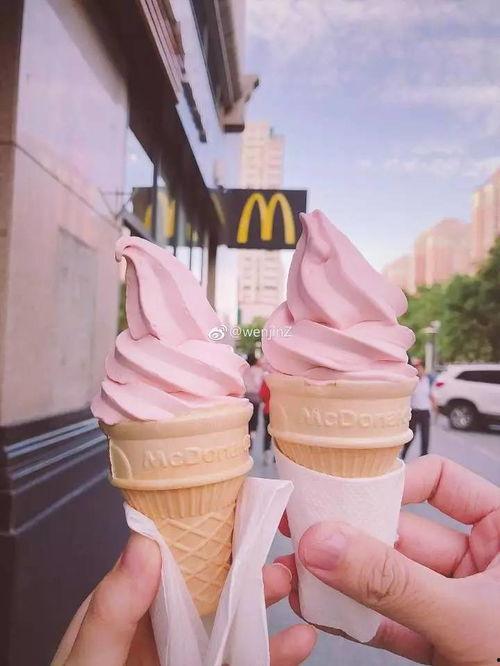 网红冰淇淋 麦当劳,夏日清凉新宠来袭！