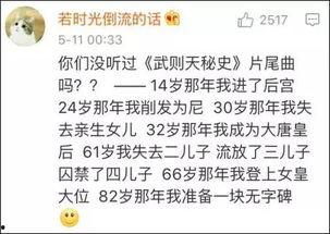 暧昧歌词搞笑改编