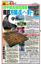 方圆八卦图